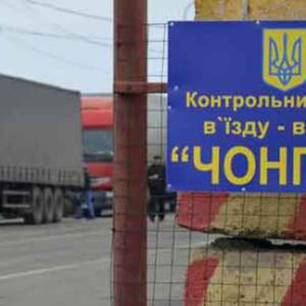 Новости Крыма