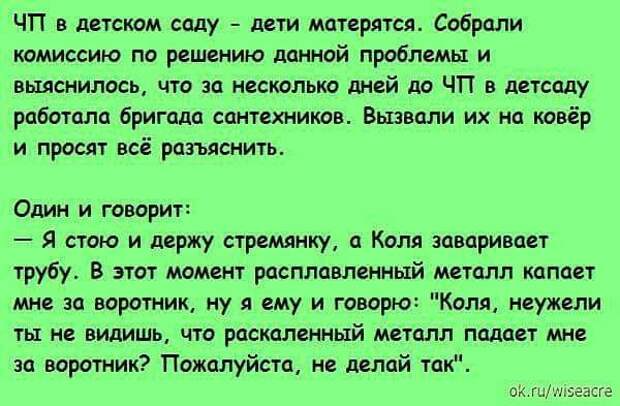 Раньше люди умели прикуривать от лампочки накаливания и кипятить воду...