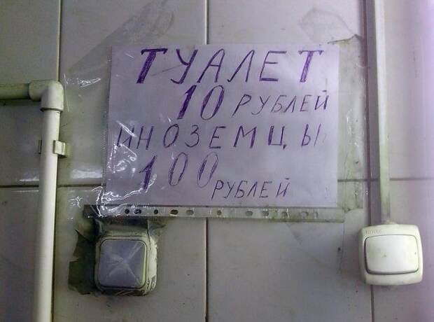 Рекламный маразм снова в эфире! Рекламный маразм снова в эфире! реклама, факты