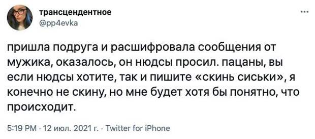 5. По-русски 5. По-русски