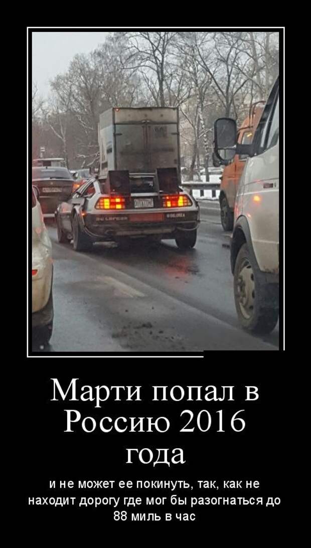 Демотиваторы (30 фото)