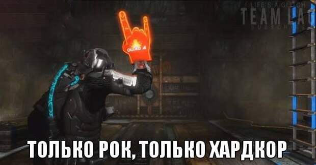 Игровой юмор игра, прикол, юмор