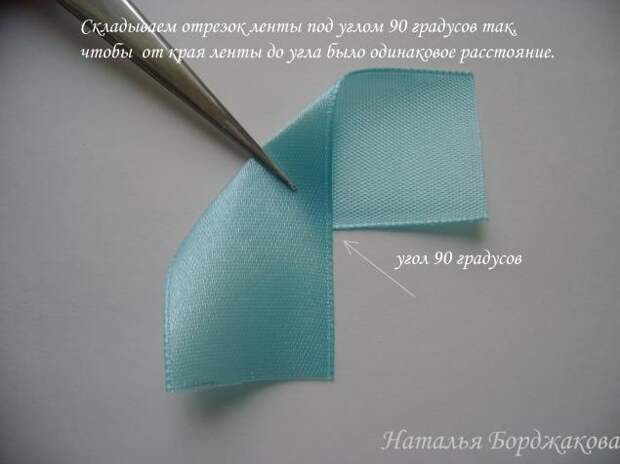 Канзаши. Цветок с острыми краями. Мастер-класс
