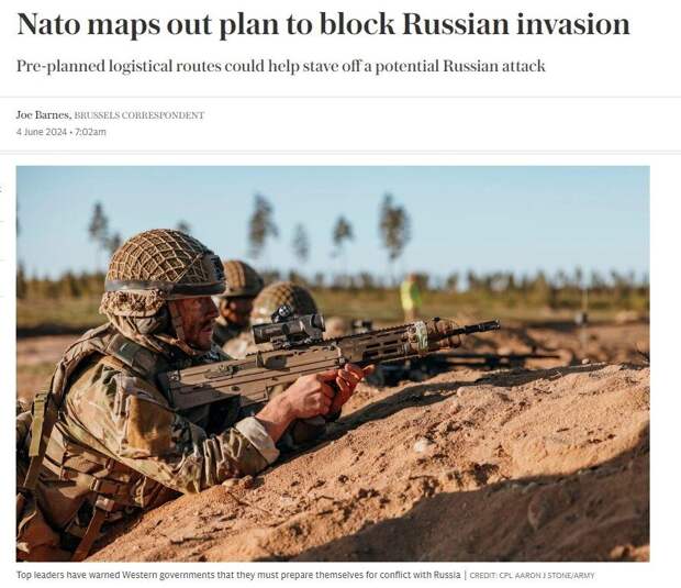 ПЛАНЫ ЕСТЬ, А ПОЛУЧИТСЯ ЛИ РЕАЛИЗОВАТЬ? СКРИН С САЙТА THE DAILY TELEGRAPH