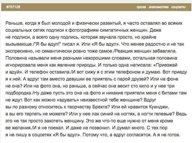 Приколы