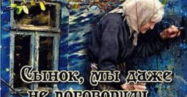 Трогательное стихотворение. «Хотела дотянуться до звонка, но руку отняла достав иконку»