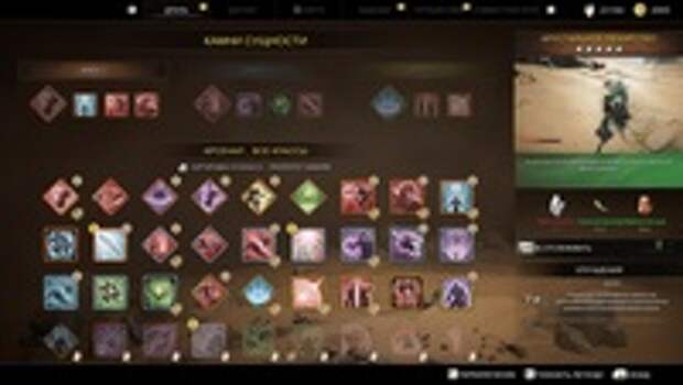 Обзор Atlas Fallen Обзор Atlas Fallen