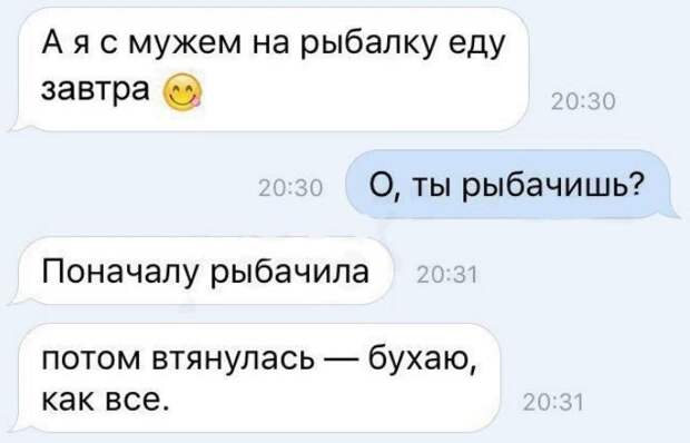 приколы картинки с надписями смешные (5)