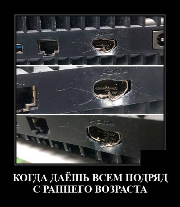 Демотиваторы 28 мая 2021