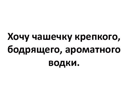 Подборка черного юмора и сарказма про современную жизнь