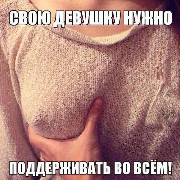 Прикольные картинки с надписями для поднятия настроения (11 фото) Прикольные картинки с надписями для поднятия настроения (11 фото)