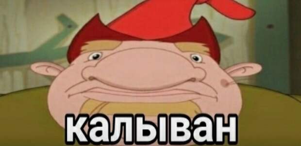 мемы февраля