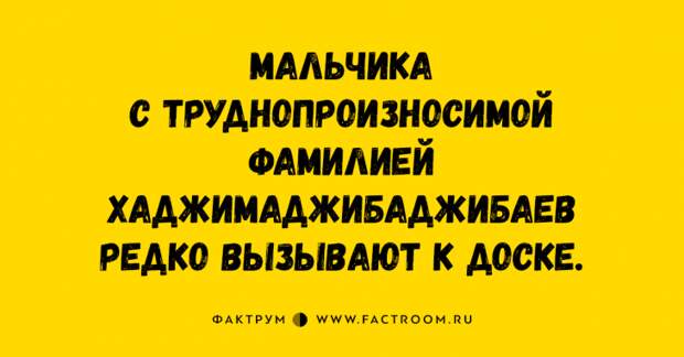 Десятка уморительных анекдотов и шуток Десятка уморительных анекдотов и шуток