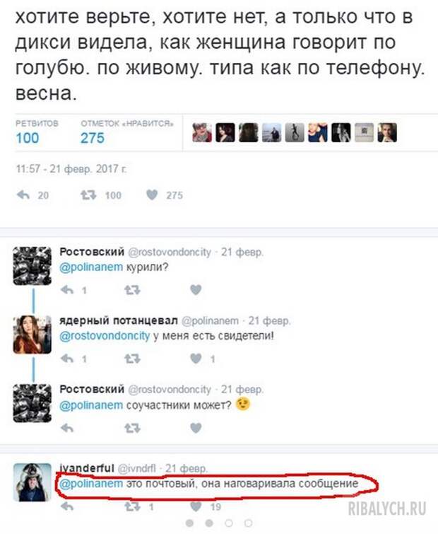 жуть из соцсетей