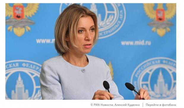 Захарова высмеяла слова главы МИД Британии о "мощном оружии" против России