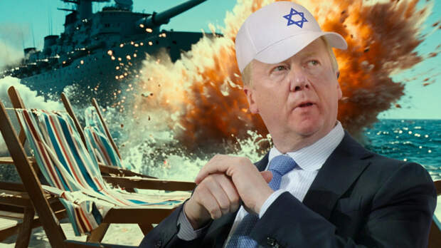 Чубайс говорил нам всё в лицо. Без стыда. А власти не понимали?