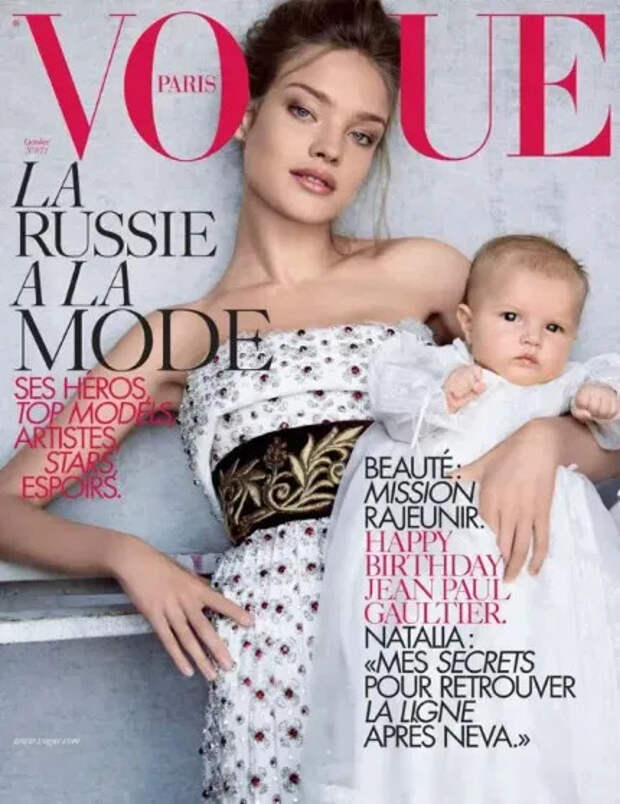 Наталья Водянова и Нева для Vogue (Франция)/Фото: Vogue