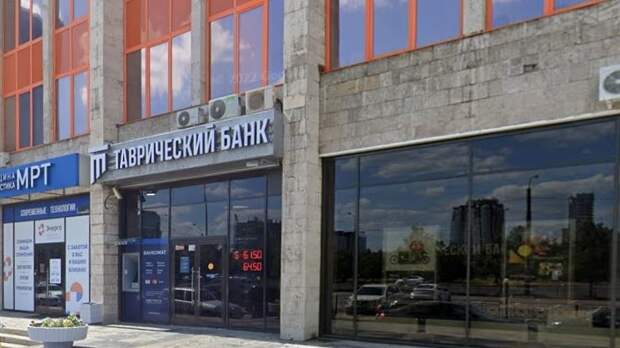 В Петербурге продают имущество банка "Таврический" за 190 млн рублей
