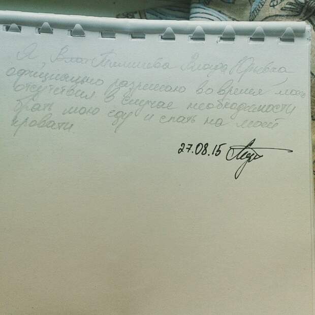Есть еще добрые люди на свете Есть еще добрые люди на свете жизненно, прикол, разрешение