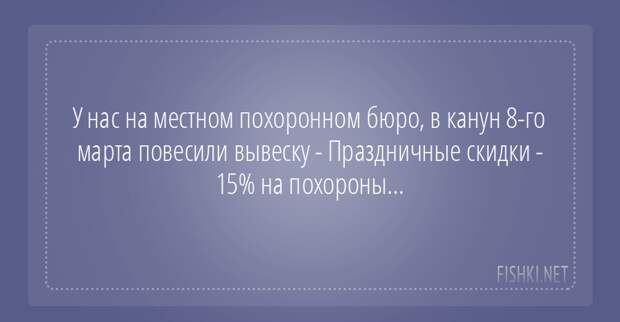 Подслушано из серии – хоронили тещу, порвали два баяна истории, подслушано, похороны, смерть