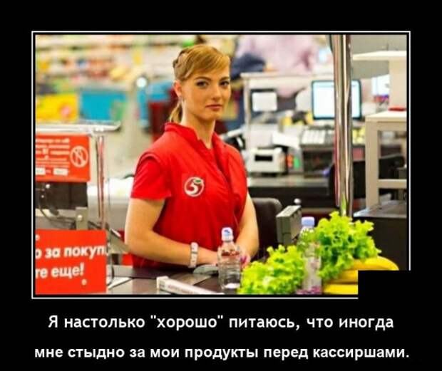 Демотиваторы 12 августа 2021 года