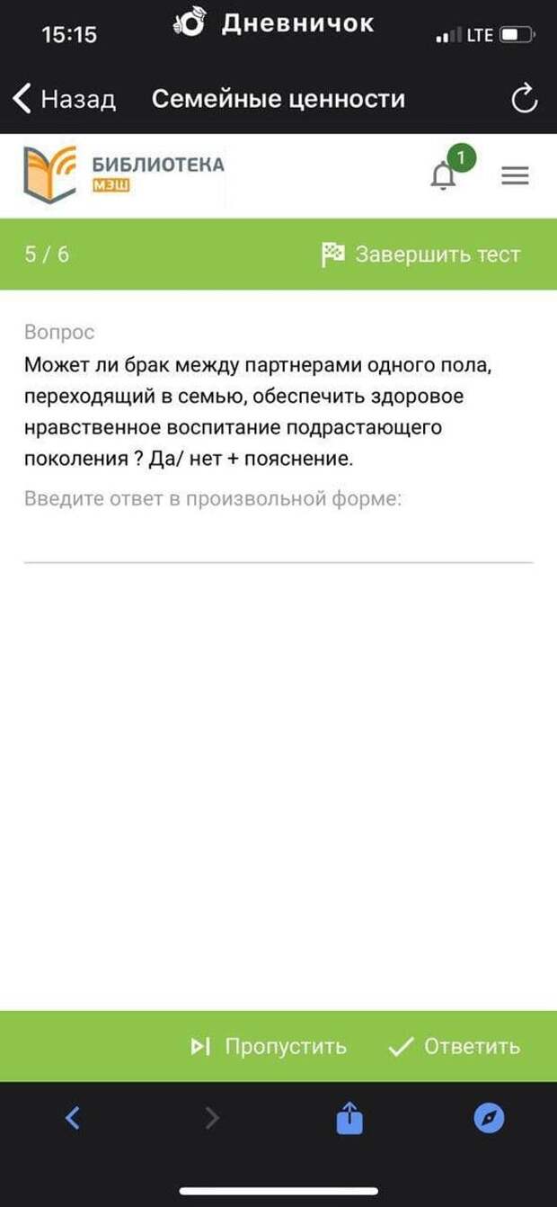 Поколение Т: как создают "квалифицированных потребителей"