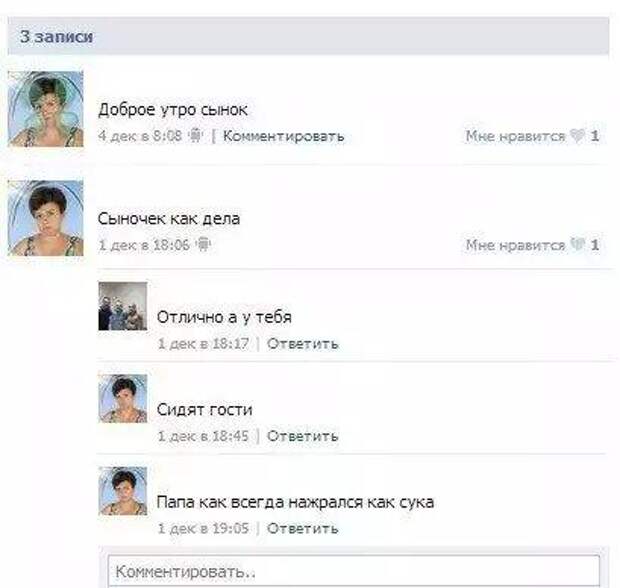 Приколы