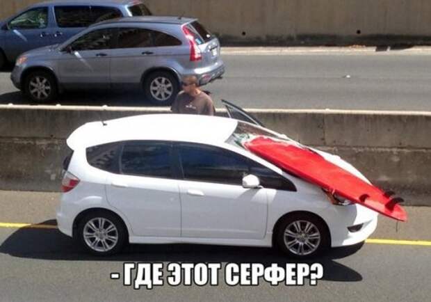 Свежие фотоприколы на автотематику (21 шт)