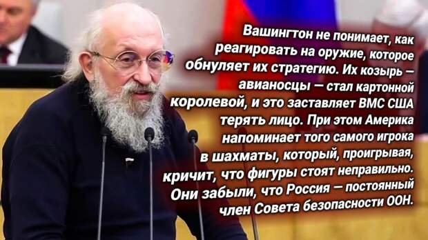 Анатолий Вассерман, политик, аналитик, интеллектуал, публицист. Источник изображения: https://t.me/russkiy_opolchenec