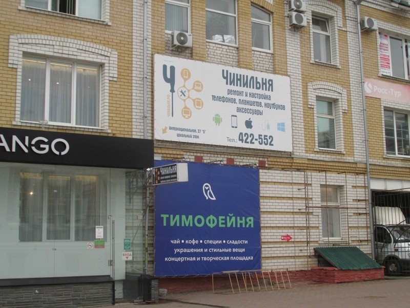 Тамбов. Как живёт город волка история, путешествия, факты, фото