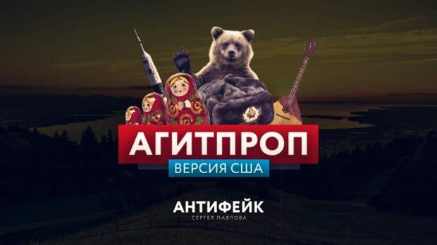Десятилетия пропаганды – коту под хвост Десятилетия пропаганды – коту под хвост