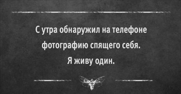 15 жутких историй из двух предложений, которые напугают вас до смерти