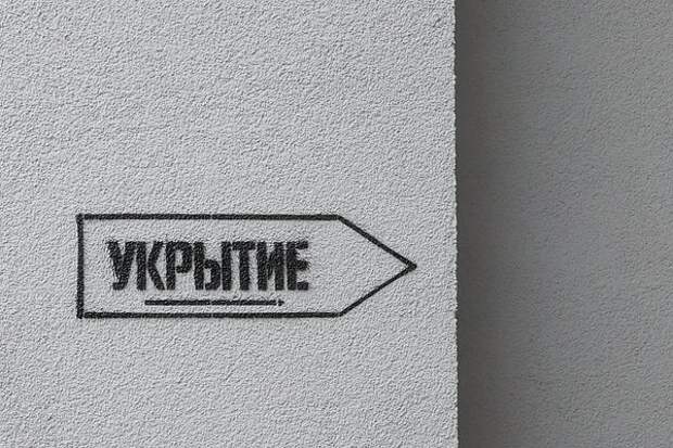 Жители российского региона сообщили о десятке взрывов