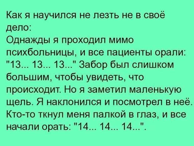 Прикольные картинки и фото с надписями (10 фото) Прикольные картинки и фото с надписями (10 фото)
