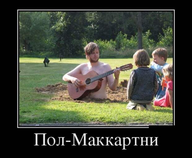 Демотиваторы (30 фото)