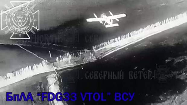 У российской границы сбили редкий беспилотник