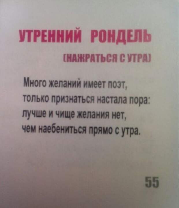 Забавные надписи и объявления