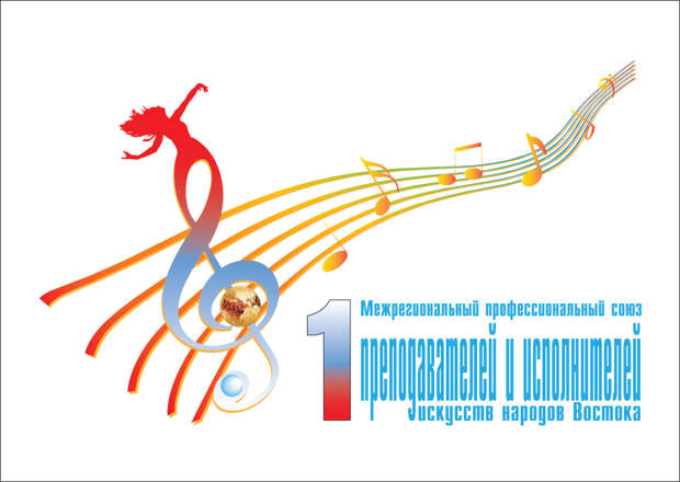 Logo type Trade Union