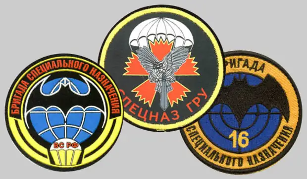 Знак военной разведки россии фото