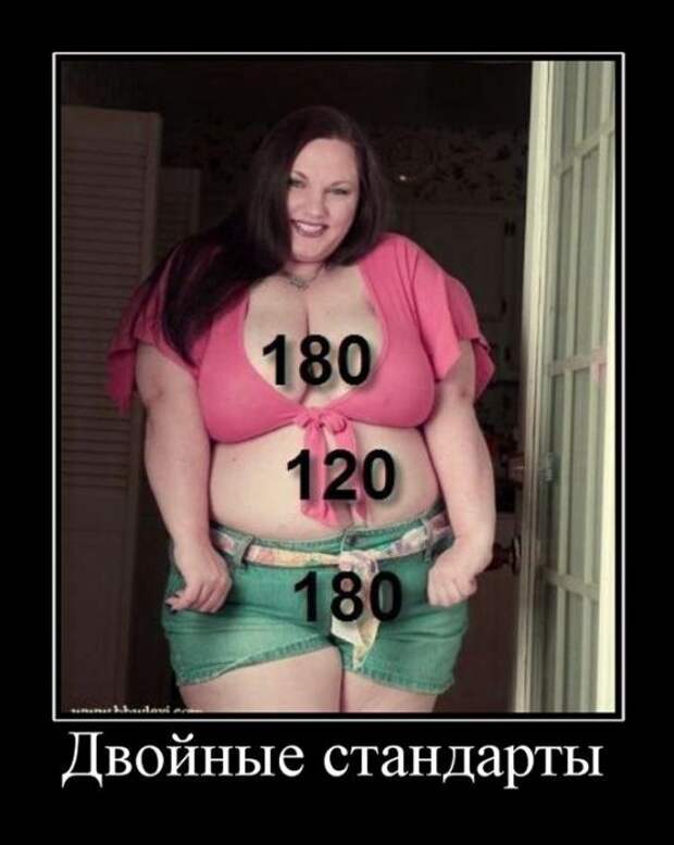 Демотиваторы (30 фото)