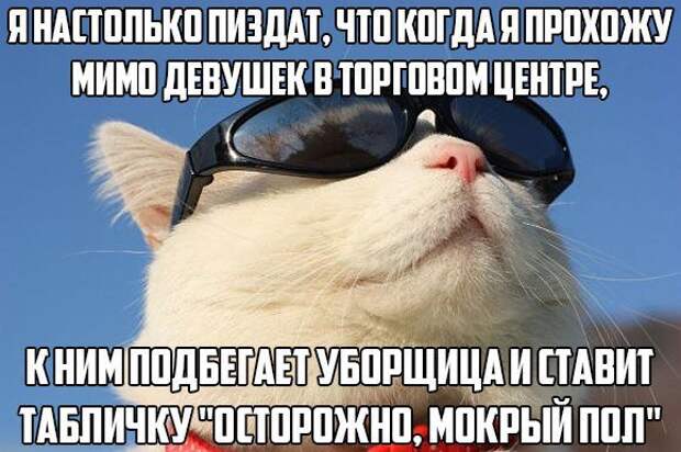 Позитивный пост+142 Позитивный пост+142