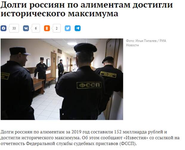 скриншот с сайта https://lenta.ru/