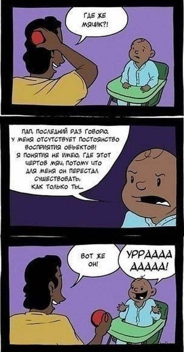 Забавные комиксы
