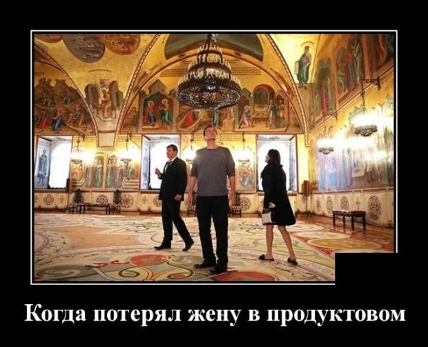 Демотиваторы (20 фото)