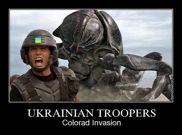Украина: тотальная зомбификация