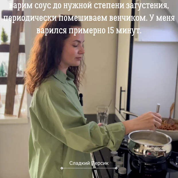 Вкусный соус из муки, молока и масла? Легко! Кулинария, Вкусняшки, Соус, Рецепт, Длиннопост