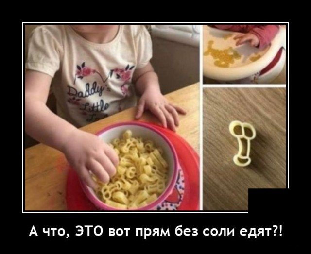 Демотиваторы Демотиваторы
