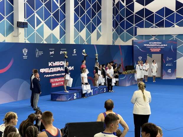 В Москве завершился первый в истории соревнований «Кубок Федерации гимнастики России» по прыжкам на батуте В Москве завершился первый в истории соревнований «Кубок Федерации гимнастики России» по прыжкам на батуте