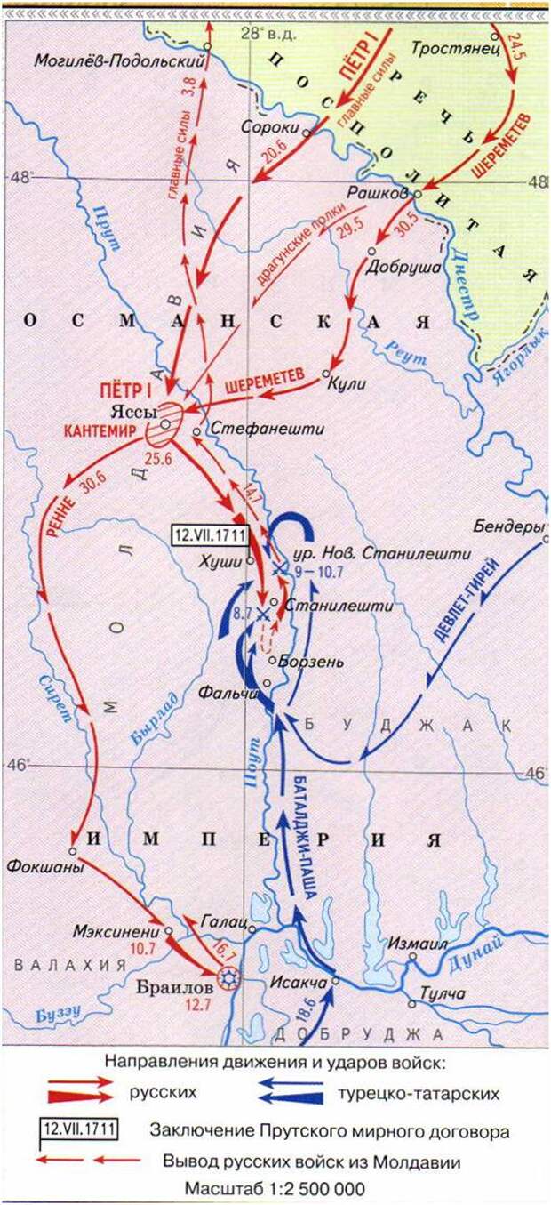 Прусский поход петра. Карта Прутский поход Петра 1 в 1711. Прутский поход Петра 1 карта. Прутский поход 1710-1711.