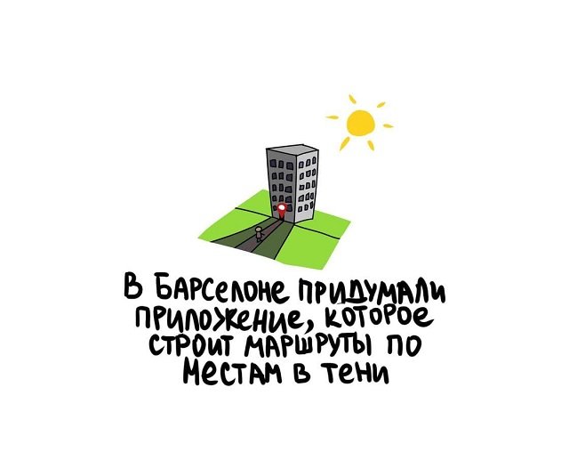 Подборка коротких интересных фактов на все случаи жизни